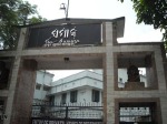 Samaj Office