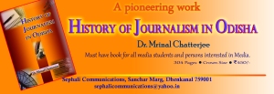 History of Journalism in Orissa